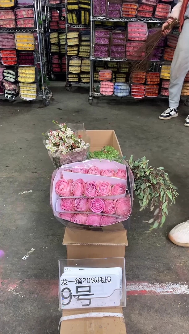 9号♥中通含20%耗损发一箱鲜花