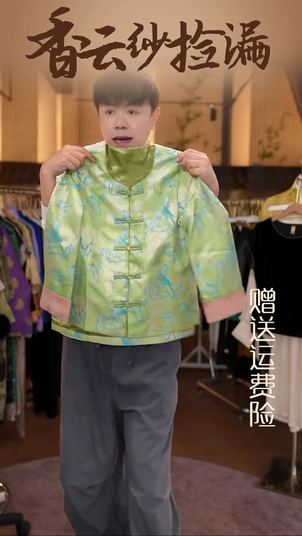 挂脖款XL香云纱专场