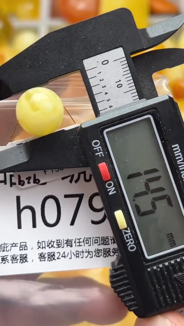 裸石蜜蜡未镶嵌天然蜜蜡微瑕珠子 假一赔万