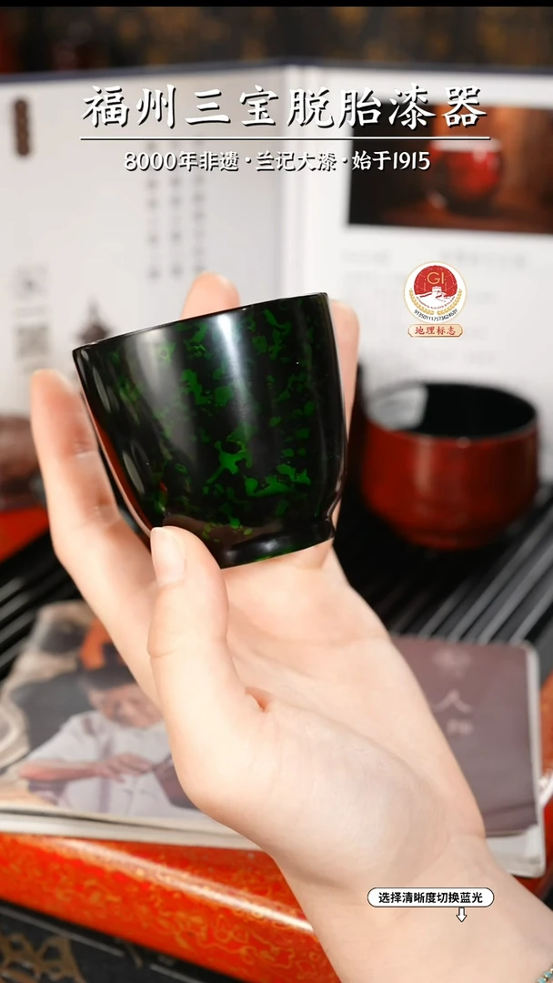 【闪购商品】大漆漆器 许老师制绿宝砂主人杯