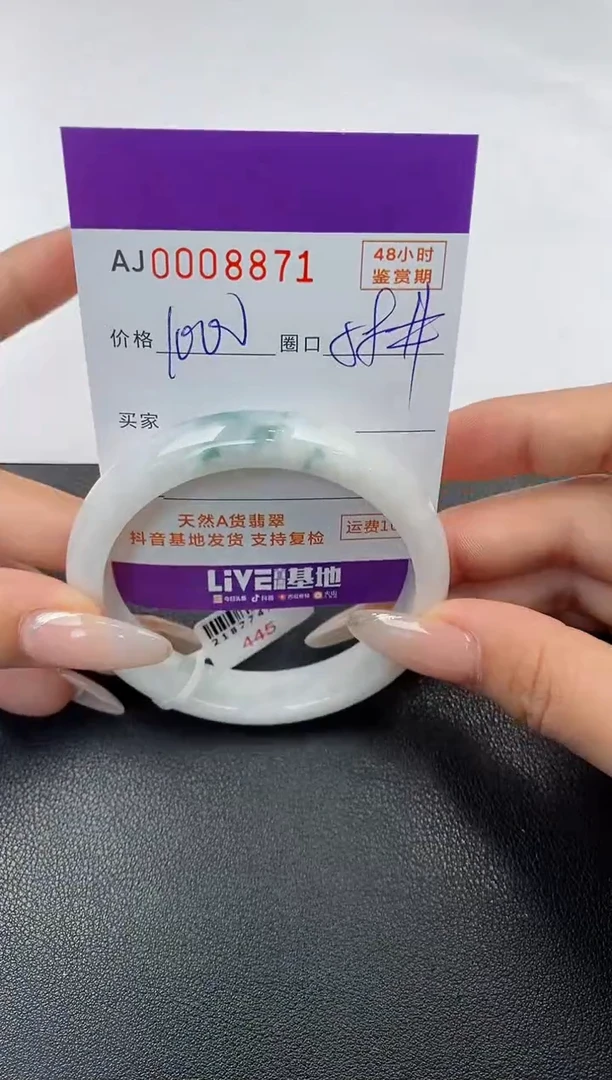【闪购商品】翡翠手镯未镶嵌天然A货翡翠