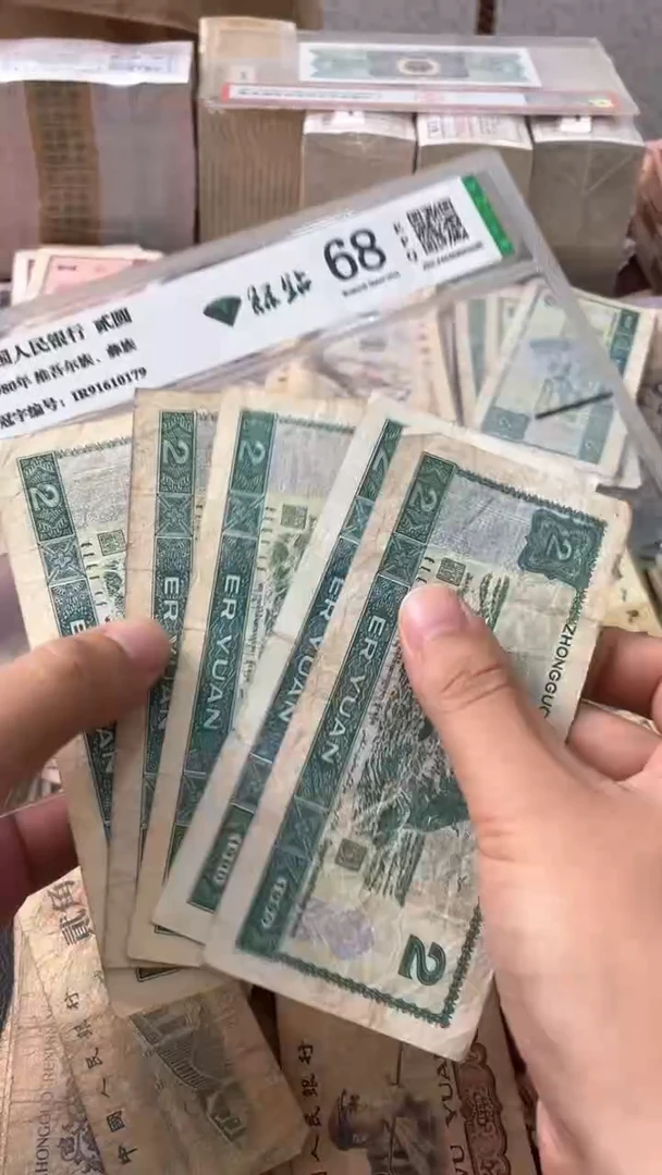 退市旧票随机发902五张