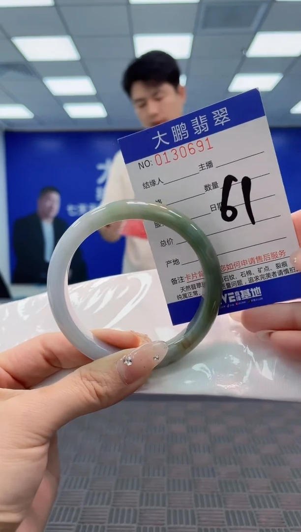 翡翠手镯未镶嵌AAAAAAAAAAA