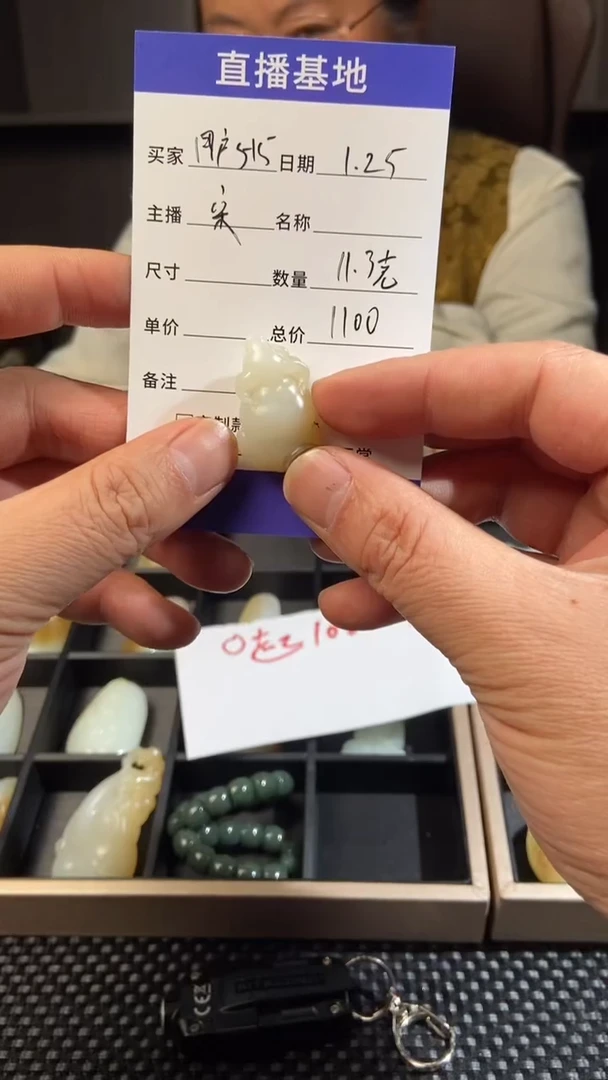 【闪购商品】和田玉吊坠未镶嵌和田玉