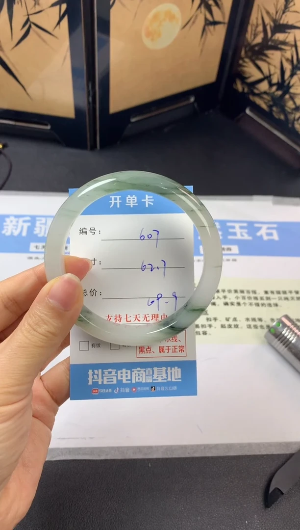 未镶嵌手镯石英质玉b609