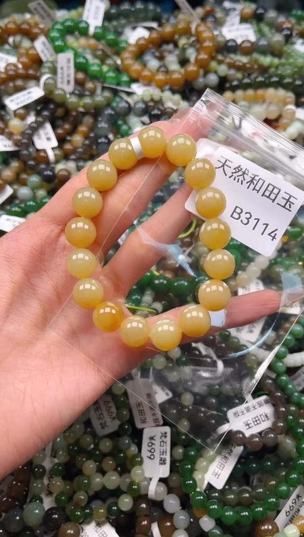 未镶嵌和田玉挂件1