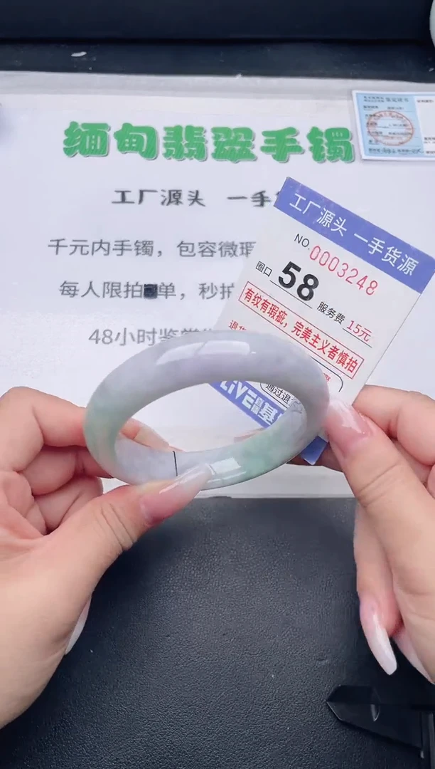 未镶嵌手镯翡翠翡翠手镯未镶嵌