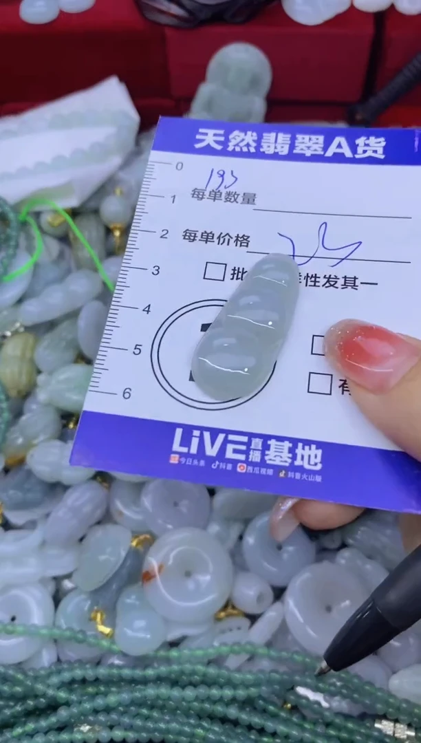 颈饰未镶嵌翡翠天然翡翠A货批量多样性发一件