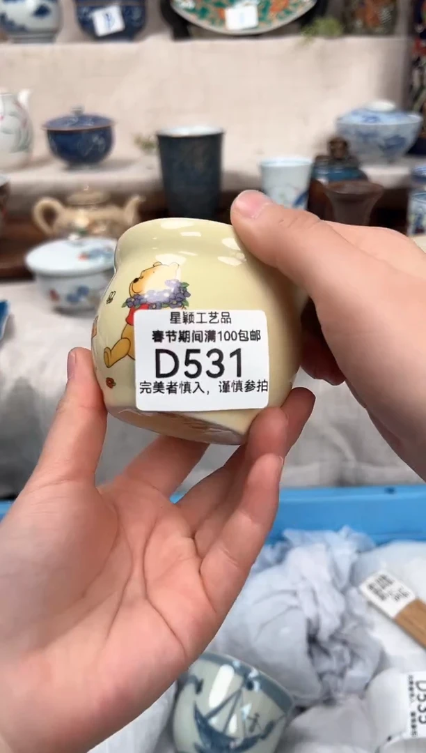 【闪购商品】531D瓷盘 餐具 默认接受微瑕下单