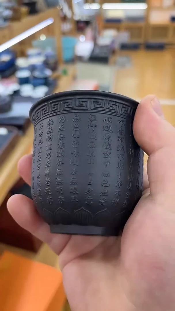 【闪购商品】岩传茶具岩传茶具@