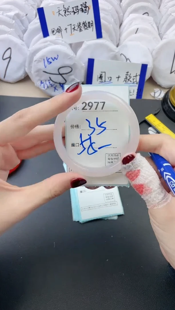 【闪购商品】玛瑙/玉髓手镯未镶嵌2977