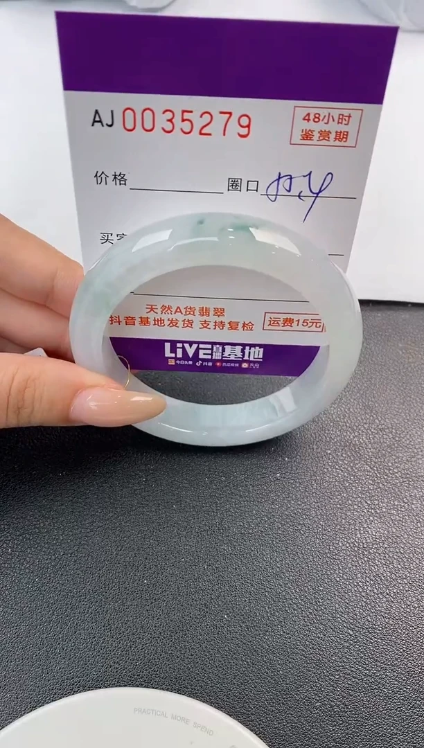 翡翠手镯未镶嵌试****前天然A货翡翠