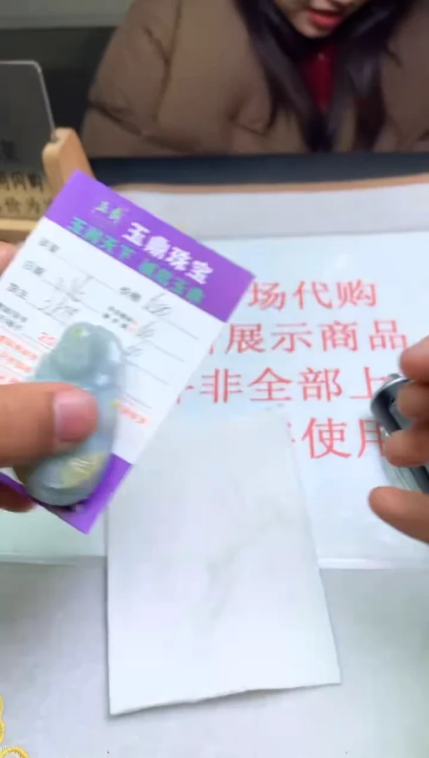 【闪购商品】定制翡翠未镶嵌---F0136292