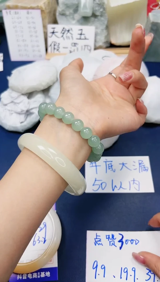 【闪购商品】石英质玉手镯未镶嵌东陵玉手串