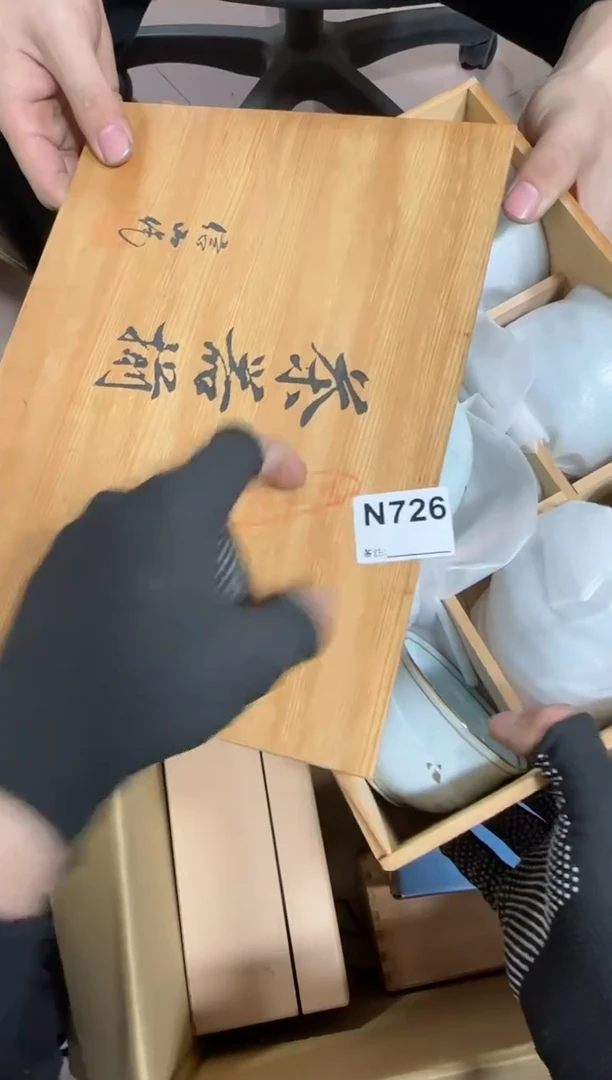 【闪购商品】瓷片726单品单价.谨慎购买