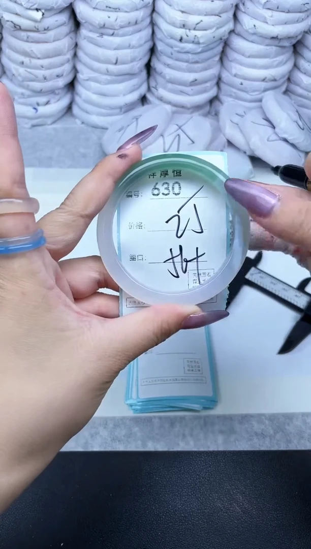 玛瑙/玉髓手镯未镶嵌630