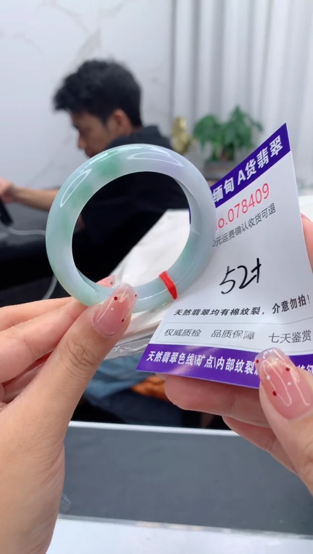 未镶嵌手镯翡翠天然缅甸A货翡翠