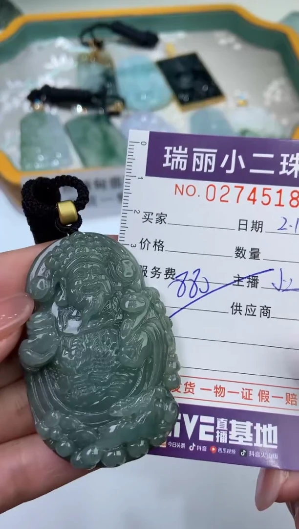 【闪购商品】翡翠挂件未镶嵌274518