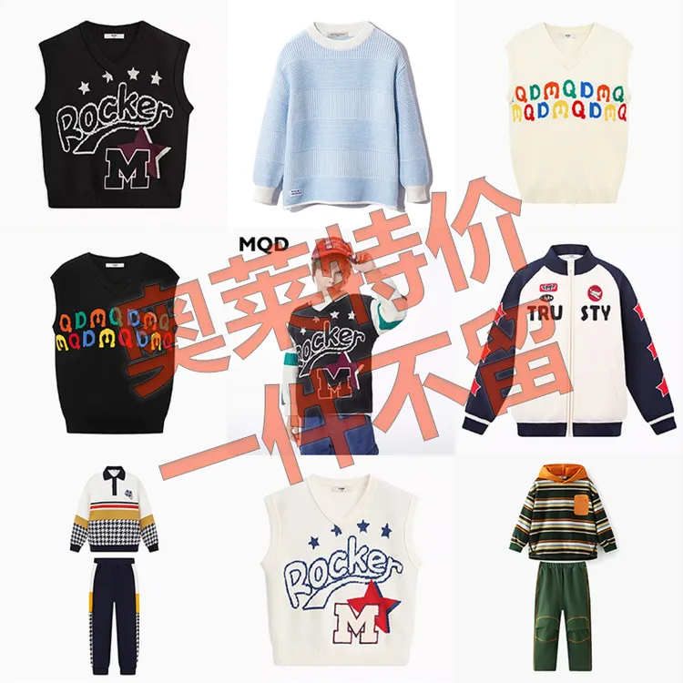 ET2【先选尺码，再选颜色】MQD童装春秋男童毛衣