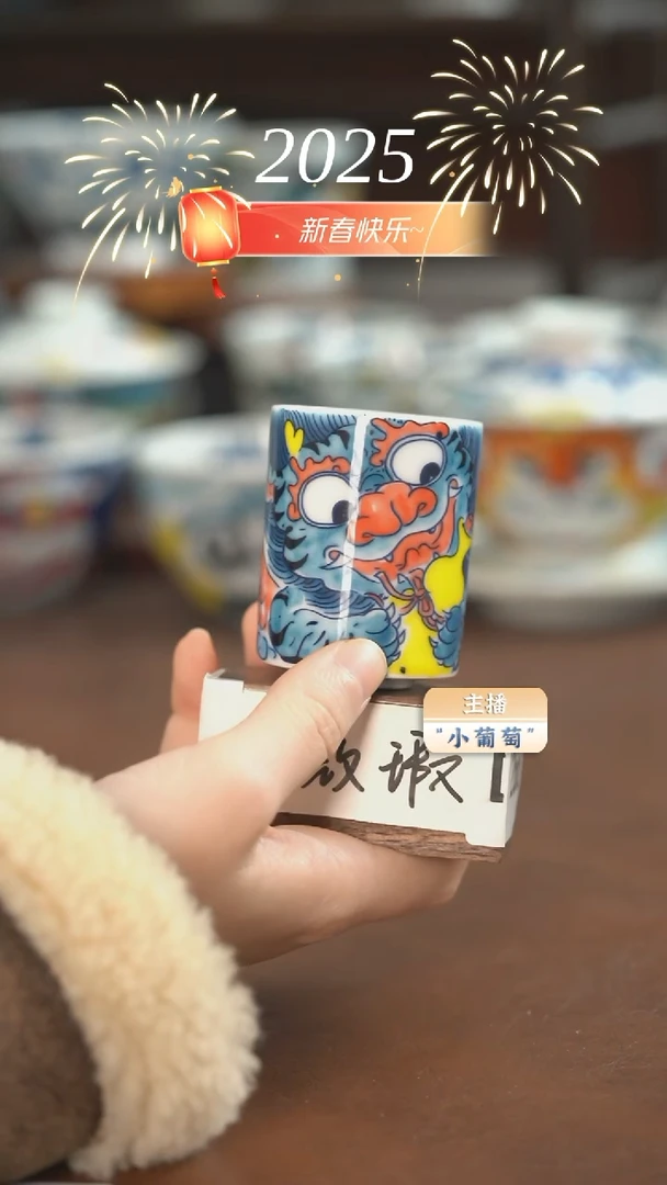 【闪购商品】昨明 貔貅扳指杯（微瑕福利）