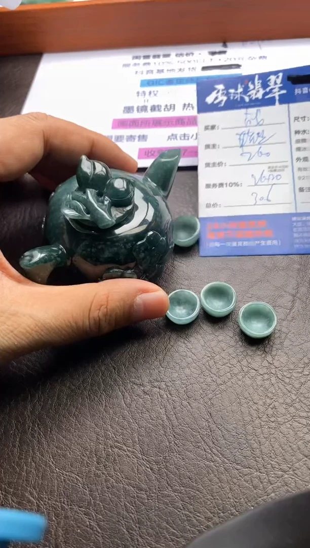 【闪购商品】翡翠摆件未镶嵌10372210497