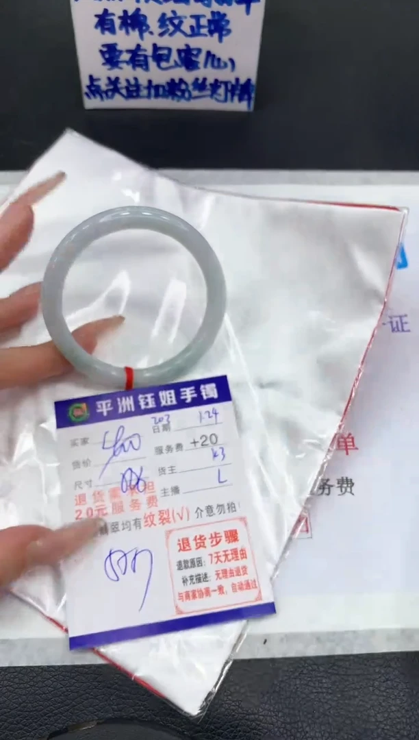 【闪购商品】翡翠手镯未镶嵌11111111111