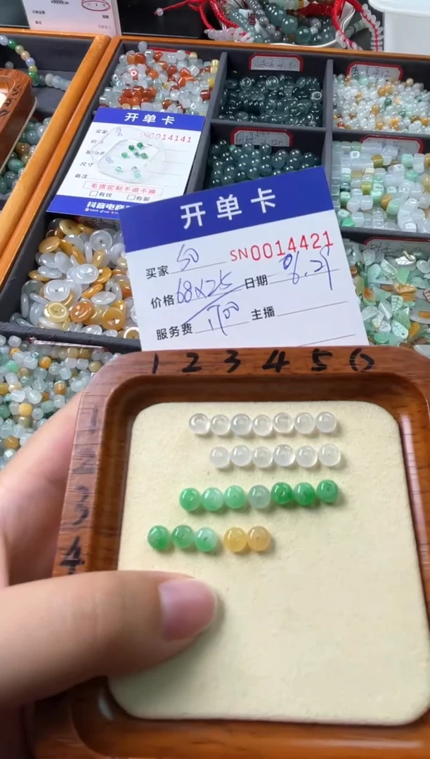 翡翠未镶嵌颈饰S****a00014421