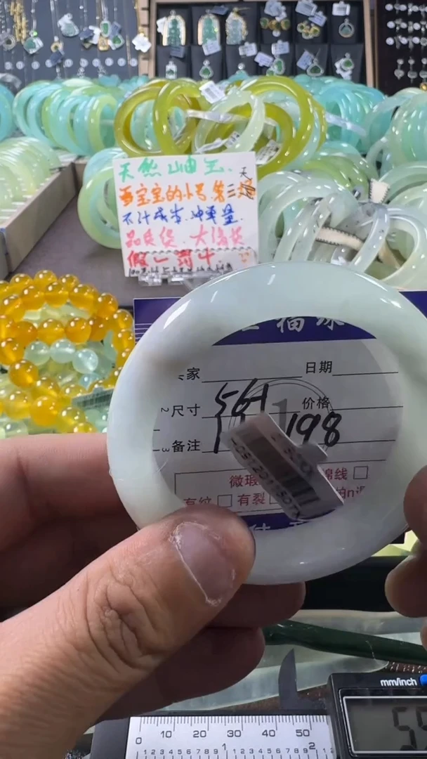 未镶嵌蛇纹石玉手镯1