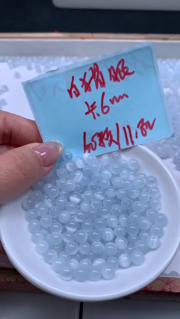 未镶嵌散珠硅化玉B529 白猫眼6mm60颗11.8元