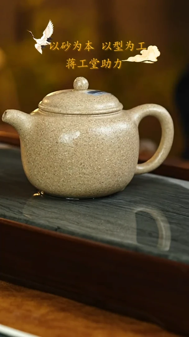 茶杯紫砂宜兴紫砂016