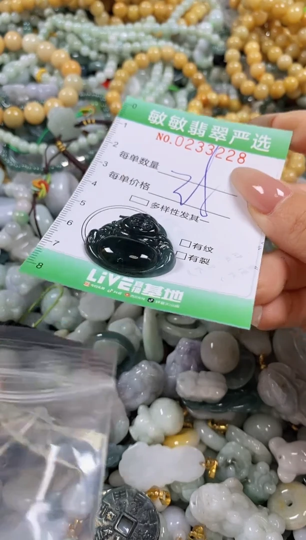 翡翠未镶嵌颈饰闪购0233228