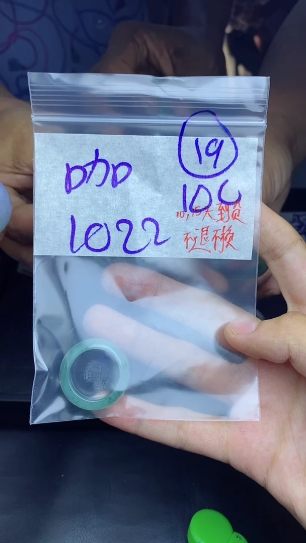 未镶嵌定制翡翠咖*拍一发一