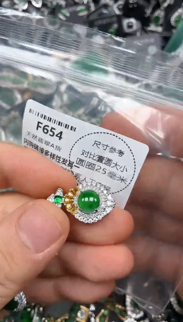 颈饰未镶嵌翡翠F654吊坠