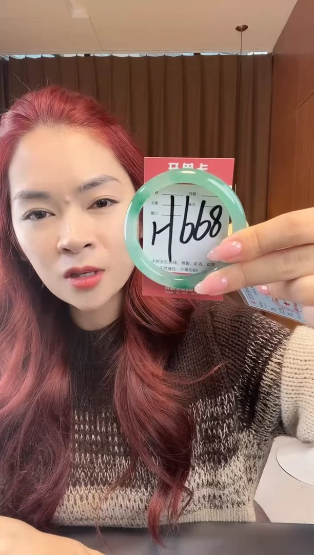 【闪购商品】石英质玉手镯合金非洲翠