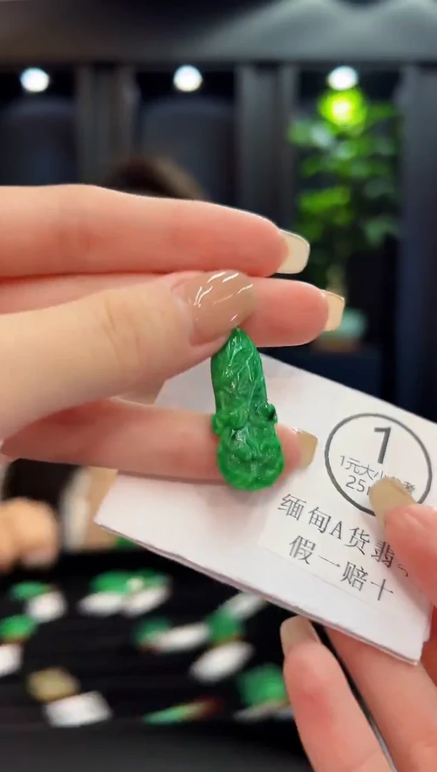 吊坠(不含链)18K金镶嵌翡翠 缅料A货/支持复检/一件