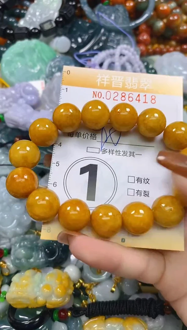 颈饰未镶嵌翡翠闪购0286418