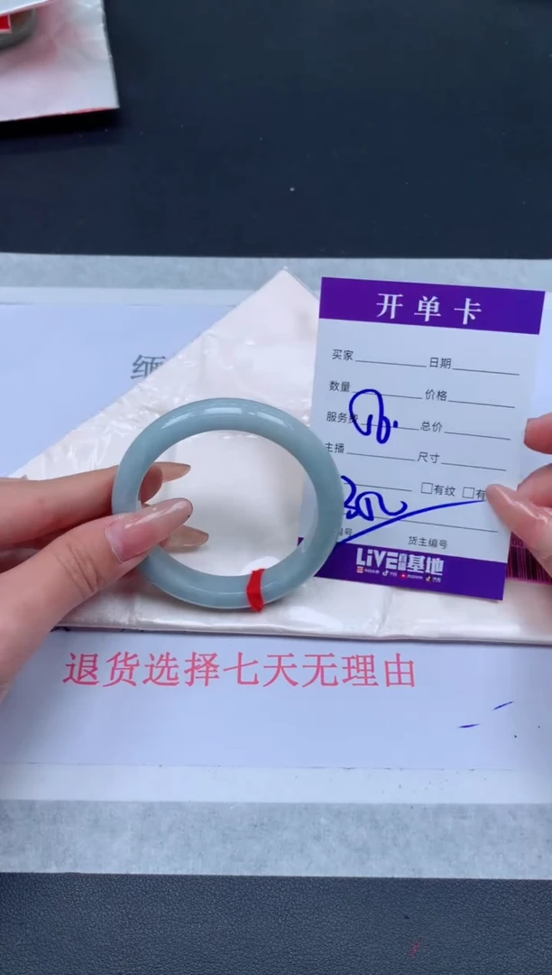 未镶嵌手镯翡翠翡翠手镯