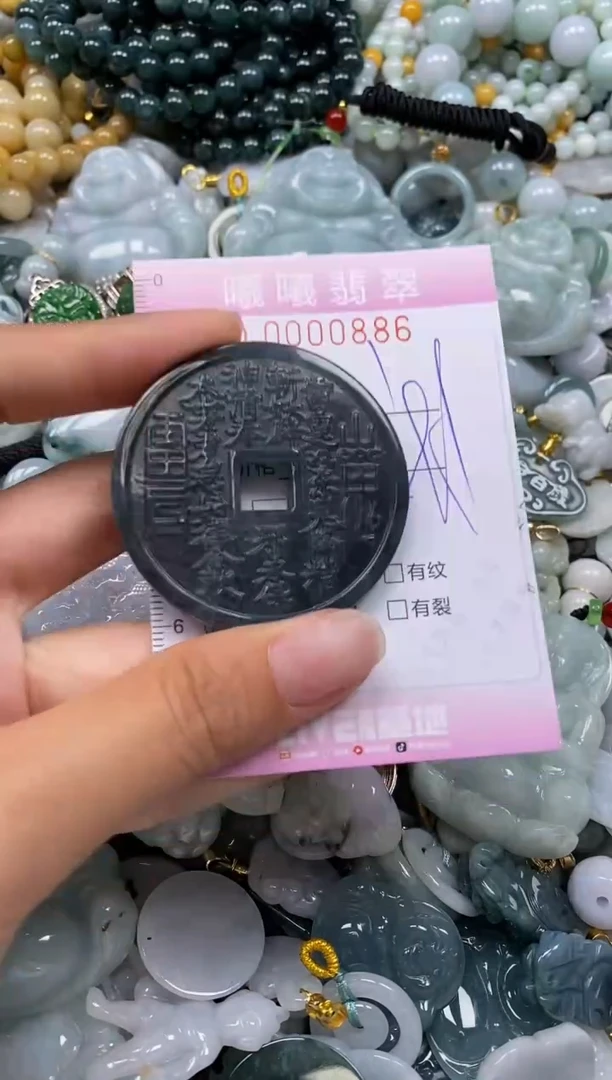 翡翠未镶嵌颈饰闪购0000886