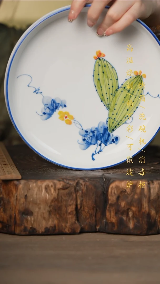 瓷片景德镇高温釉下彩可微波烤箱洗碗机