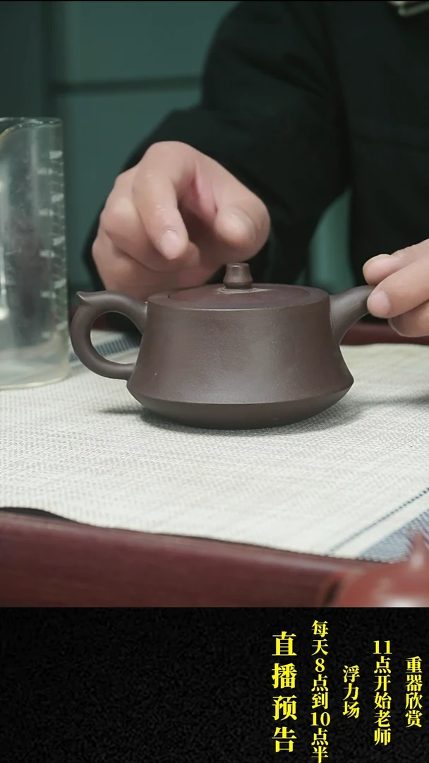 【闪购商品】紫砂茶壶紫砂 茶壶4