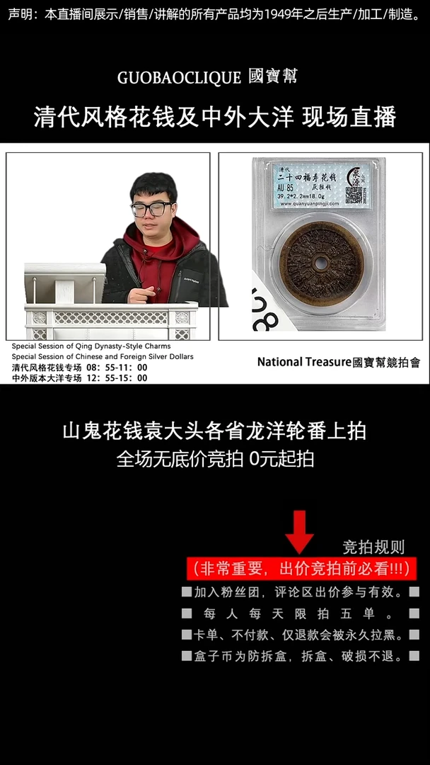 瓷片高***?源头批发商直播间J284