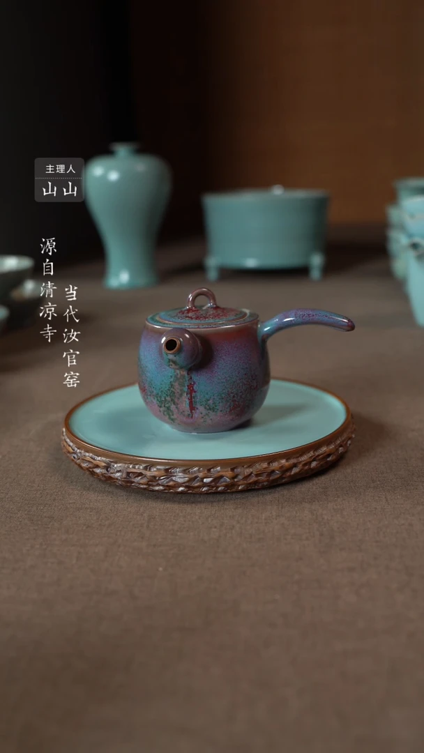 【闪购商品】汝瓷主人杯碗壶瓶樽洗