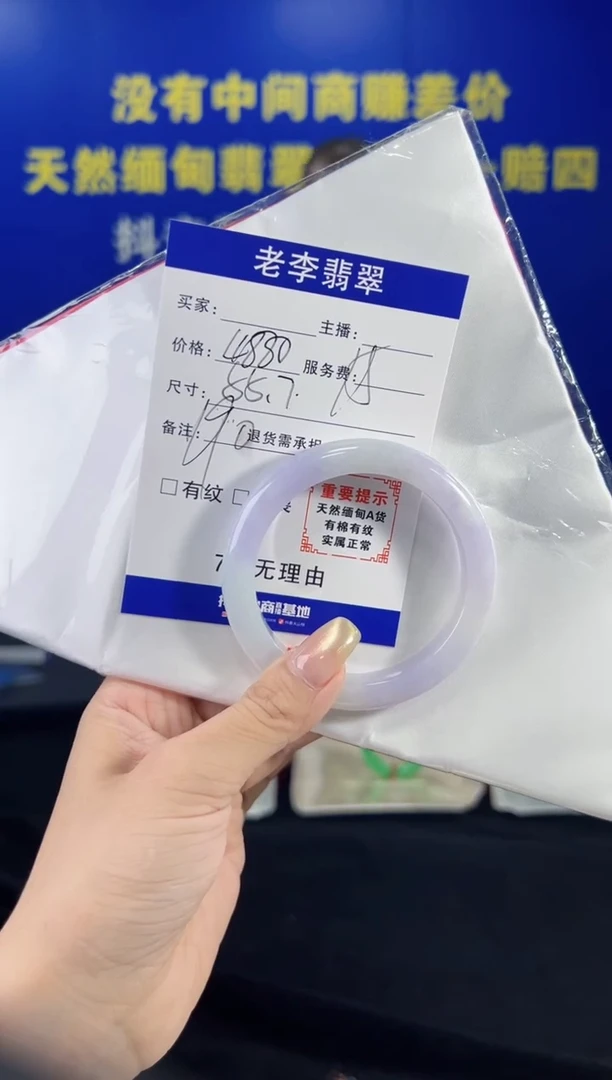 翡翠手镯未镶嵌翡翠手镯单样发一190