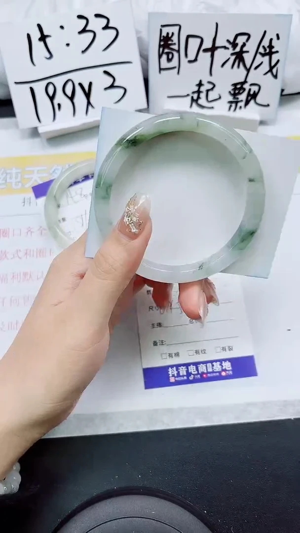 【闪购商品】石英质玉手镯未镶嵌S149-63/64