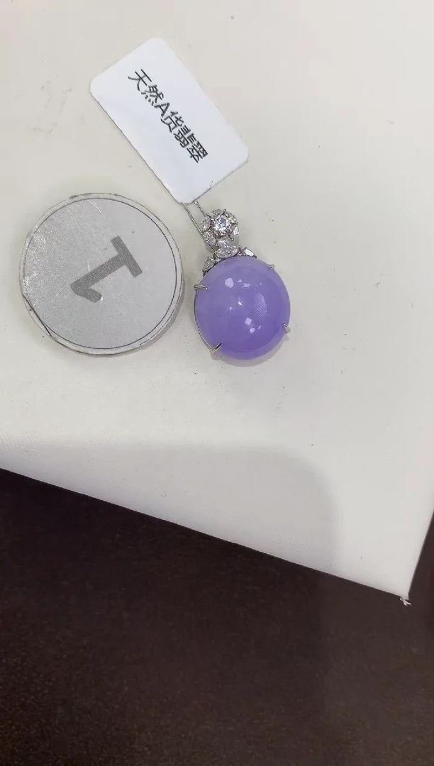 颈饰18K金镶嵌翡翠天然缅甸a货翡翠