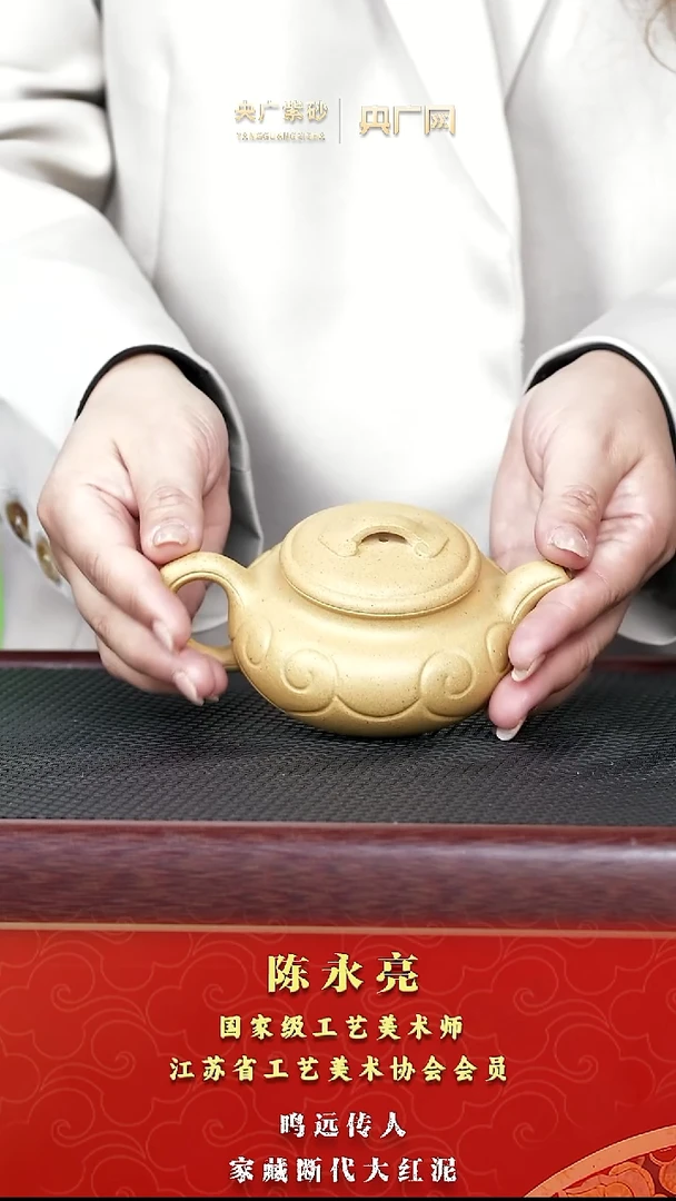 茶壶紫砂紫砂壶14  仿古如意  老段泥  200cc