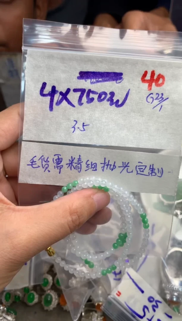 【闪购商品】定制翡翠未镶嵌毛货需精细抛光+多样性发货拍一发一