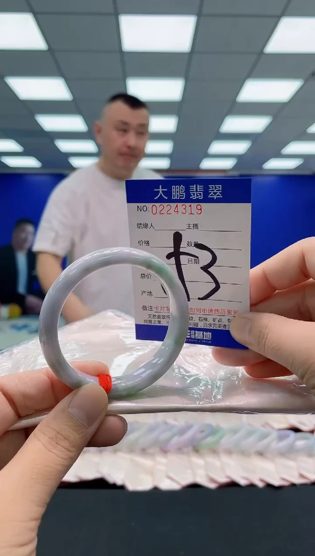 未镶嵌手镯翡翠AAAAAAAAA