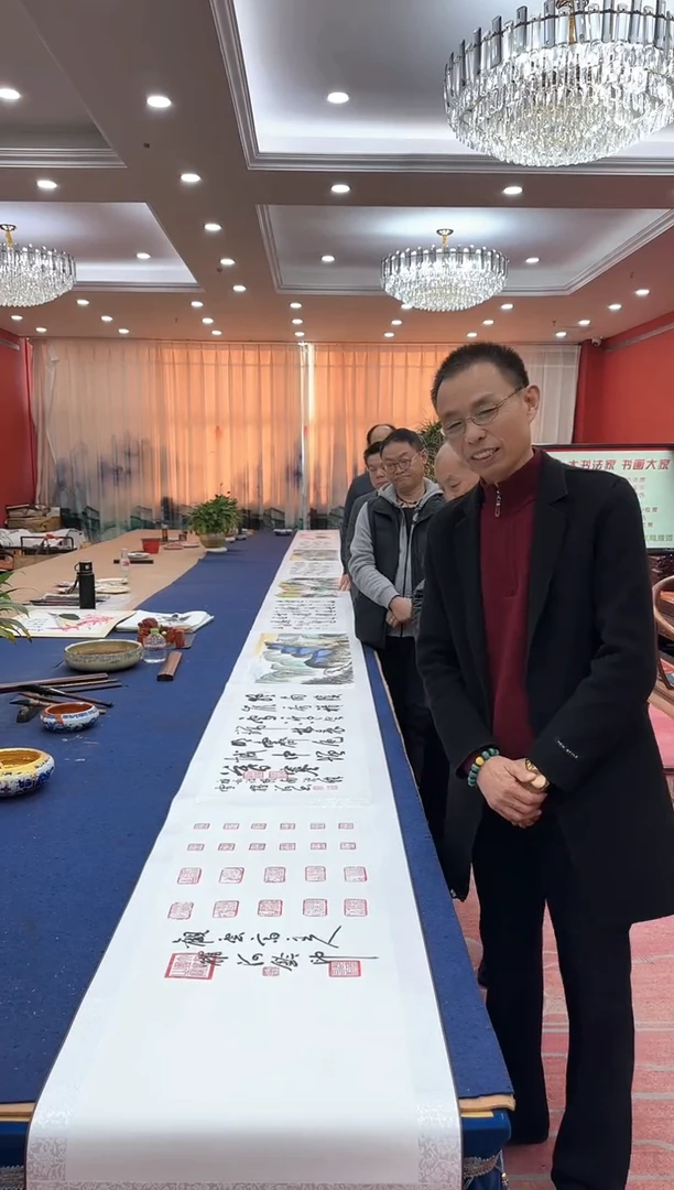 书法松 韩耀河贺文忠刘合文王定奎祁传华合作十米长卷 证书锦盒