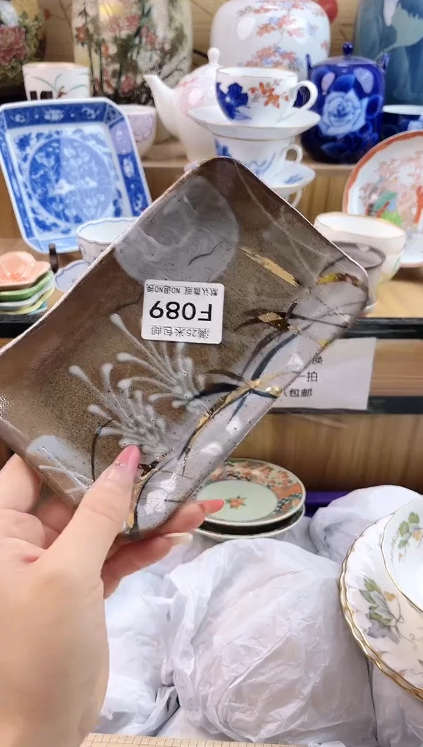 深*色==============f089